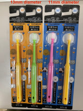 Load image into Gallery viewer, PT05-11Y / PT05-11P / PT05-13Y / PT05-13G POPOTAN 360-degree Pet Toothbrush ~ 11mm