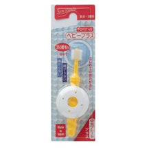 Load image into Gallery viewer, PT01-Y / PT01-W POPOTAN 360-degree Baby Toothbrush (Upgrade with safety plate) 0-3 years old